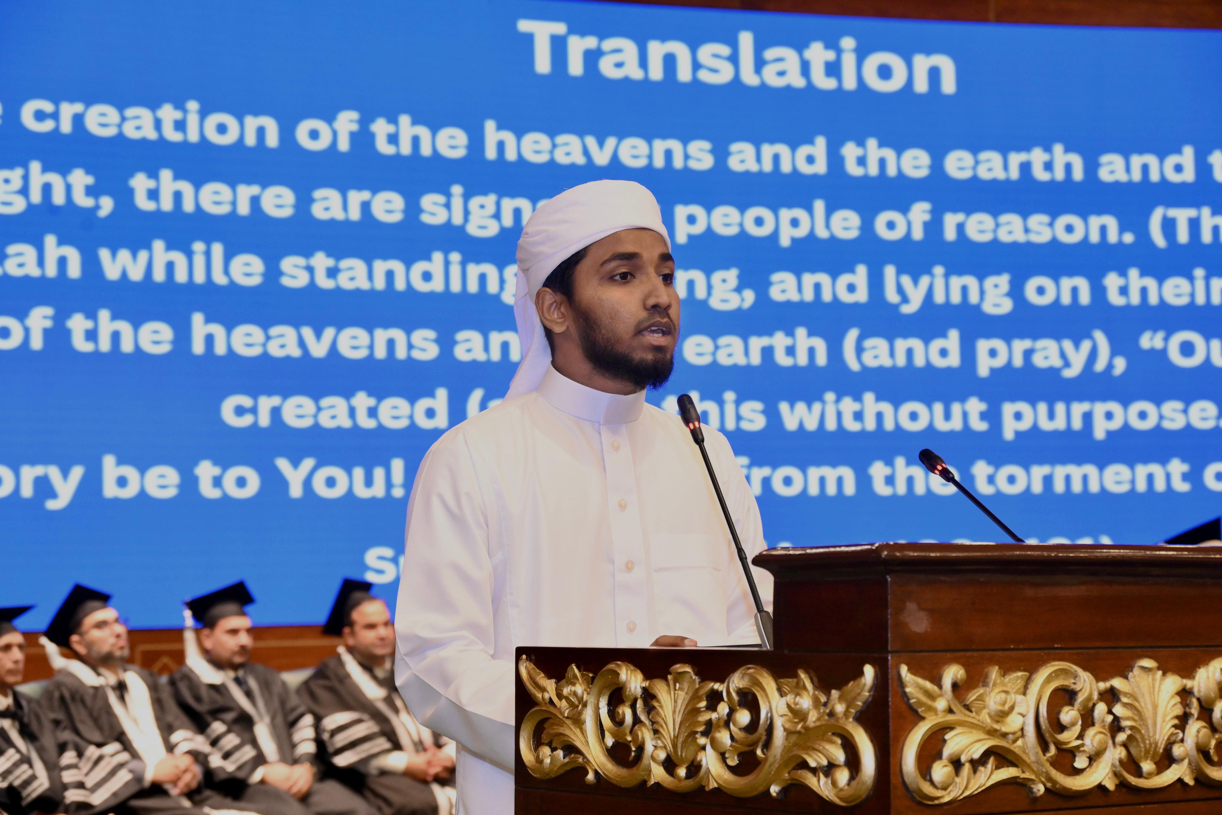 Kulliyathul Imaam Shafiee
